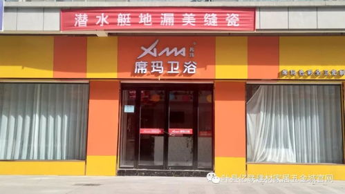 億聯(lián)建材城領航建材聯(lián)盟 新春驚喜送不停，裝點美好家園