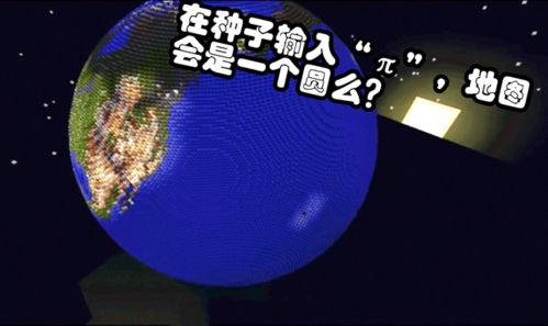 π網絡 技術創新引領未來數字貨幣的關鍵角色